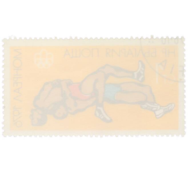 Почтовая марка 1 стотинка 1976 года Болгария «XXI летние Олимпийские игры в Монреале — Борьба» (Артикул: K12-80565) — Фото №2