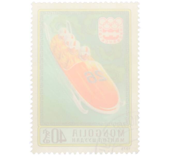 Почтовая марка 40 мунгу 1976 года Монголия «XII зимние Олимпийские игры в Инсбруке — Бобслей» (Артикул: K12-80566) — Фото №2