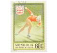 Почтовая марка 60 мунгу 1975 года Монголия «XII зимние Олимпийские игры в Инсбруке — Скоростной бег на коньках» (Артикул: K12-80568) — Фото №1