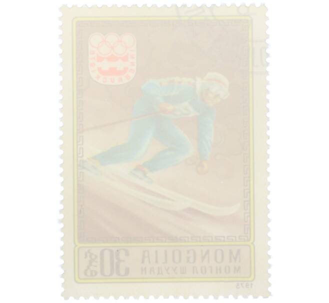 Почтовая марка 30 мунгу 1975 года Монголия «XII зимние Олимпийские игры в Инсбруке — Горнолыжный спорт» (Артикул: K12-80570) — Фото №2