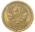 Монета 2 копейки 1936 года (Артикул: T11-40859) — Фото №2