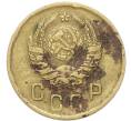 Монета 2 копейки 1937 года (Артикул: T11-40862) — Фото №2