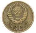 Монета 2 копейки 1946 года (Артикул: T11-40863) — Фото №2