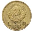 Монета 2 копейки 1946 года (Артикул: T11-40864) — Фото №2