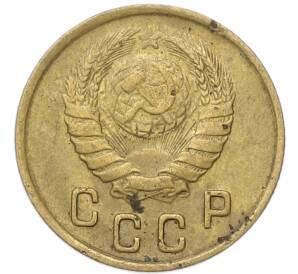 2 копейки 1946 года — Фото №2