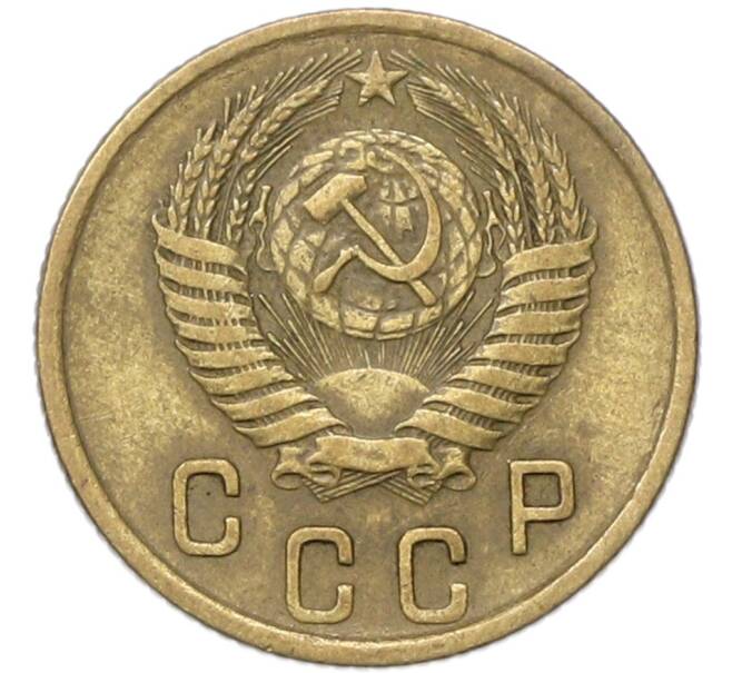 Монета 2 копейки 1954 года (Артикул: T11-40867) — Фото №2