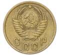 Монета 2 копейки 1954 года (Артикул: T11-40868) — Фото №2