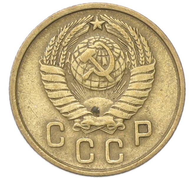 Монета 2 копейки 1957 года (Артикул: T11-40869) — Фото №2