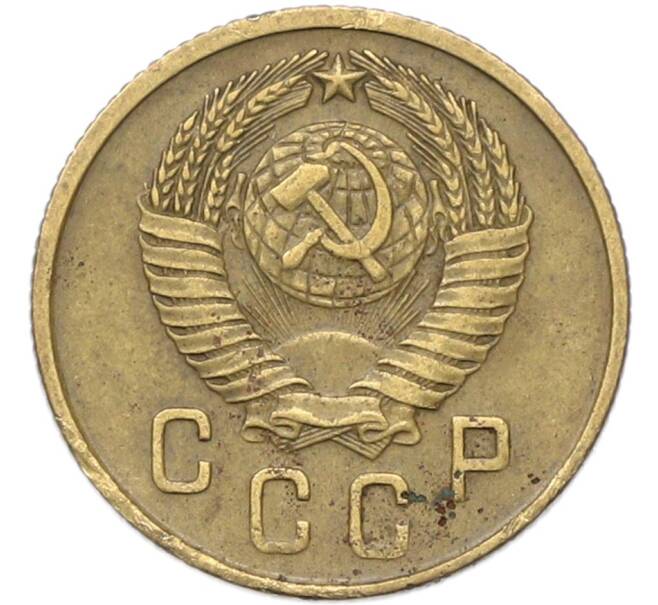 Монета 2 копейки 1957 года (Артикул: T11-40871) — Фото №2