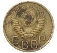 Монета 3 копейки 1950 года (Артикул: T11-40889) — Фото №2