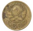 Монета 3 копейки 1936 года (Артикул: T11-40892) — Фото №2