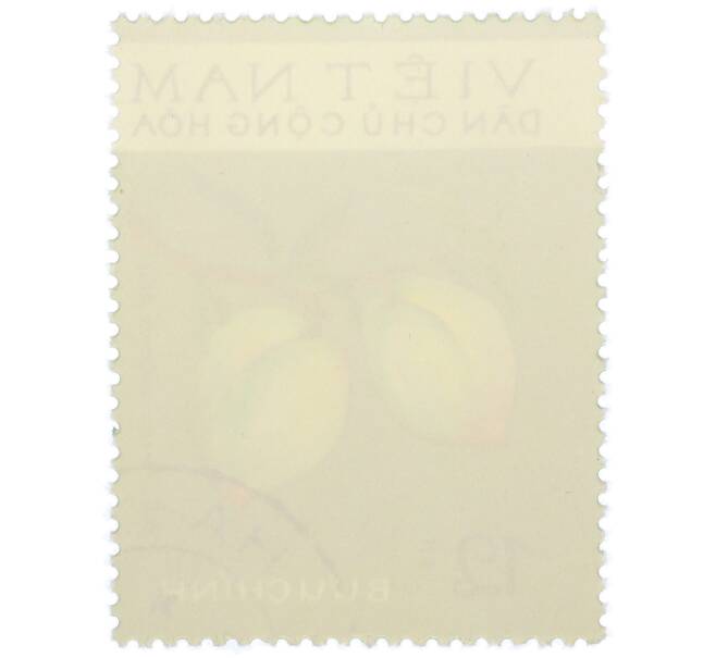 Почтовая марка 12 су 1975 года Северный Вьетнам (ДРВ) «Фрукты — Персик (Persica vulgaris Mill)» (Артикул: K12-80654) — Фото №2