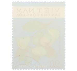 Почтовая марка 20 су 1975 года Северный Вьетнам (ДРВ) «Фрукты — Розовое яблоко» — Фото №2