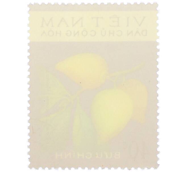 Почтовая марка 40 су 1975 года Северный Вьетнам (ДРВ) «Фрукты — Лекима (Lucuma Mammosa)» (Артикул: K12-80657) — Фото №2