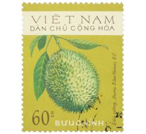 Почтовая марка 60 су 1975 года Северный Вьетнам (ДРВ) «Фрукты — Дуриан цибетиновый (Durio Zibethinus D.C.)» — Фото №1