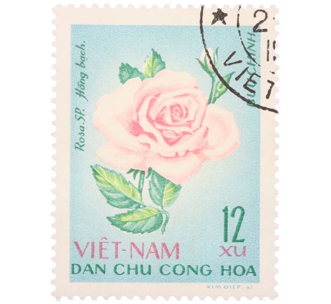 Почтовая марка 12 су 1967 года Северный Вьетнам (ДРВ) «Цветы - Роза гибридная» (Артикул: K12-80673) — Фото №1