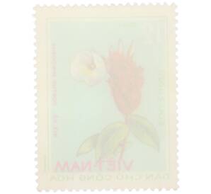 Почтовая марка 12 су 1975 года Северный Вьетнам (ДРВ) «Лекарственные растения — Костус прекрасный (Costus speciosus)» — Фото №2