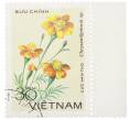 Почтовая марка 30 су 1978 года Вьетнам «Флора — Бархатцы» (Артикул: K12-80676) — Фото №1