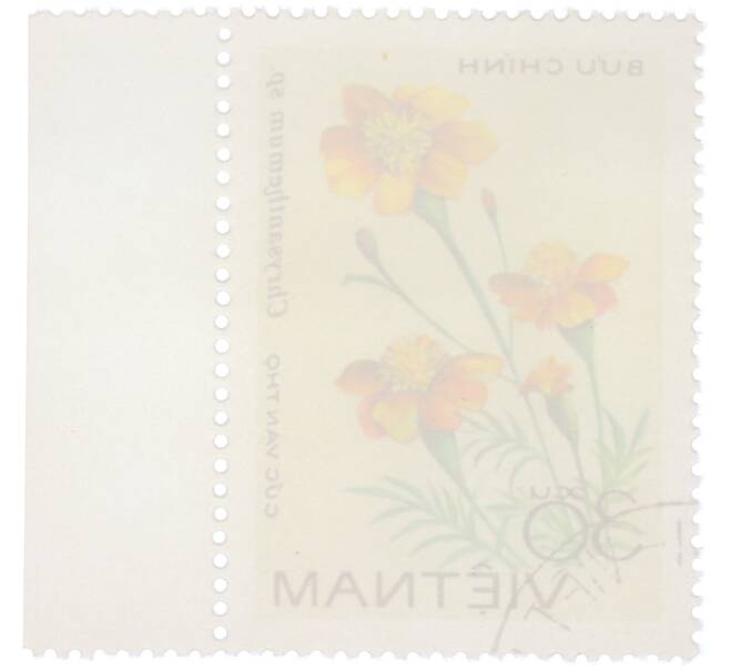 Почтовая марка 30 су 1978 года Вьетнам «Флора — Бархатцы» (Артикул: K12-80676) — Фото №2