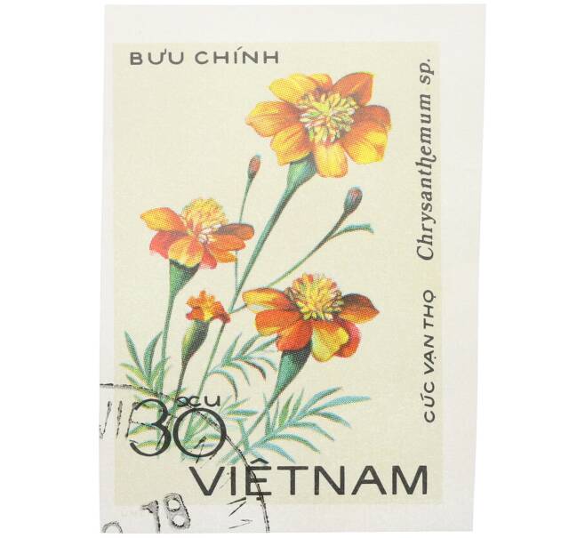 Почтовая марка 30 су 1978 года Вьетнам «Флора — Бархатцы» (Без перфорации) (Артикул: K12-80677) — Фото №1