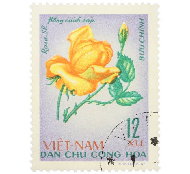 Почтовая марка 12 су 1967 года Северный Вьетнам (ДРВ) «Цветы - Роза гибридная» (Артикул: K12-80678) — Фото №1