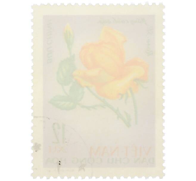 Почтовая марка 12 су 1967 года Северный Вьетнам (ДРВ) «Цветы - Роза гибридная» (Артикул: K12-80678) — Фото №2