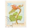 Почтовая марка 30 су 1975 года Северный Вьетнам (ДРВ) «Лекарственные растения — Эритрина индийская (Erythrina indica)» (Артикул: K12-80679) — Фото №1