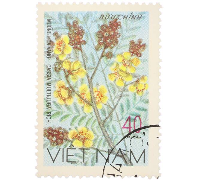 Почтовая марка 40 су 1978 года Северный Вьетнам (ДРВ) «Дикорастущие цветы — Кассия многоярусная (Cassia multijuga Rich)» (Артикул: K12-80680) — Фото №1