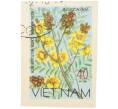 Почтовая марка 40 су 1977 года Северный Вьетнам (ДРВ) «Дикорастущие цветы — Кассия многоярусная (Cassia multijuga Rich)» (Без перфорации) (Артикул: K12-80681) — Фото №1