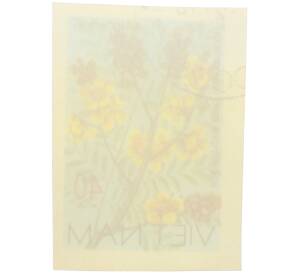 Почтовая марка 40 су 1977 года Северный Вьетнам (ДРВ) «Дикорастущие цветы — Кассия многоярусная (Cassia multijuga Rich)» (Без перфорации) — Фото №2