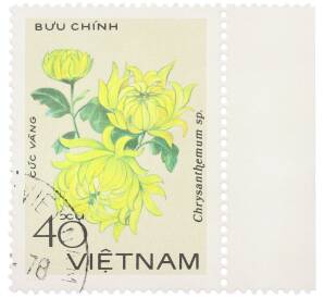 Почтовая марка 40 су 1978 года Вьетнам «Хризантемы» — Фото №1