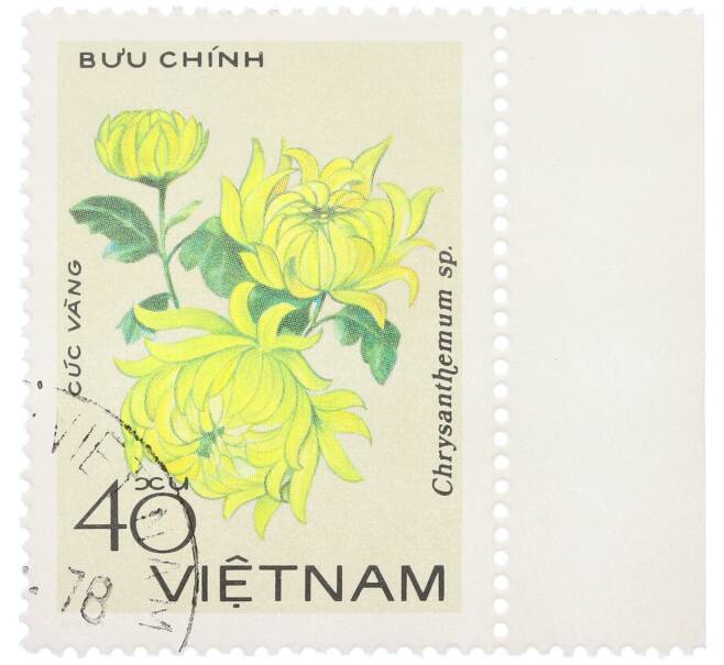 Почтовая марка 40 су 1978 года Вьетнам «Хризантемы» (Артикул: K12-80682) — Фото №1