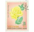 Почтовая марка 20 су 1967 года Северный Вьетнам (ДРВ) «Цветы - Роза гибридная» (Артикул: K12-80684) — Фото №1