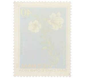 Почтовая марка 40 су 1975 года Северный Вьетнам (ДРВ) «Лекарственные растения — Лилия Брауна (Lilium brownii)» — Фото №2