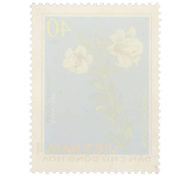 Почтовая марка 40 су 1975 года Северный Вьетнам (ДРВ) «Лекарственные растения — Лилия Брауна (Lilium brownii)» (Артикул: K12-80685) — Фото №2