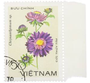 Почтовая марка 50 су 1978 года Вьетнам «Цветы – Китайская астра» — Фото №1