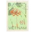 Почтовая марка 60 су 1977 года Вьетнам «Дикие цветы – Гибискус рассеченнолепестной» (Артикул: K12-80690) — Фото №1