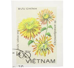 Почтовая марка 60 су 1978 года Вьетнам «Хризантемы — Chrysanthemum sp» (Без перфорации) — Фото №1