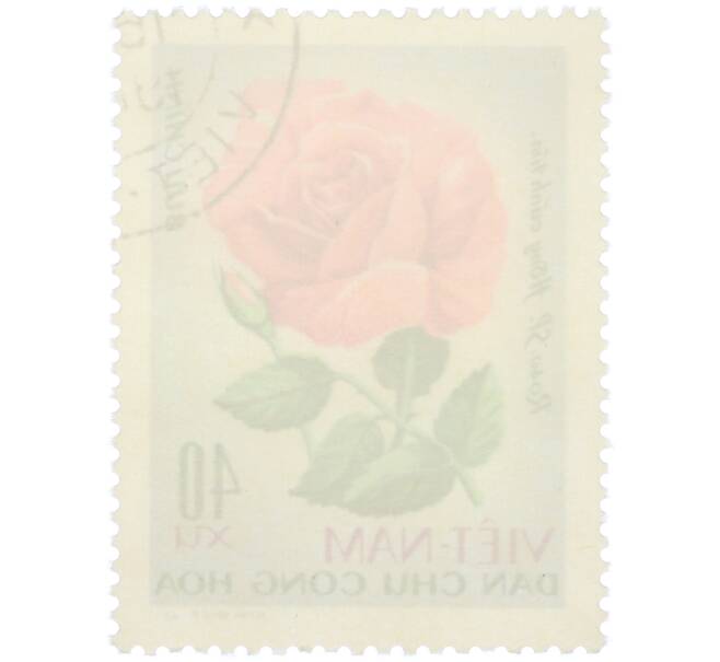 Почтовая марка 40 су 1967 года Северный Вьетнам (ДРВ) «Розы — Rosa Sp» (Артикул: K12-80696) — Фото №2