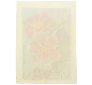 Почтовая марка 1 донг 1977 года Вьетнам «Дикорастущие цветы — Lagerstroesnia speciosa» (Без перфорации) — Фото №2