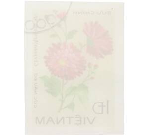 Почтовая марка 1 донг 1978 года Вьетнам «Хризантемы — Chrysanthemum sp» (Без перфорации) — Фото №2