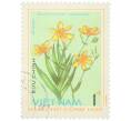 Почтовая марка 1 донг 1975 года Вьетнам «Лекарственные растения — Belamcanda chinensis» (Артикул: K12-80702) — Фото №1