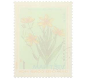 Почтовая марка 1 донг 1975 года Вьетнам «Лекарственные растения — Belamcanda chinensis» — Фото №2