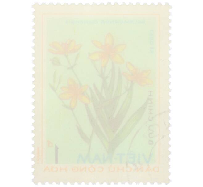 Почтовая марка 1 донг 1975 года Вьетнам «Лекарственные растения — Belamcanda chinensis» (Артикул: K12-80702) — Фото №2