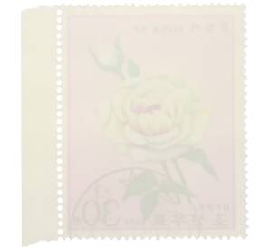 Почтовая марка 30 чон 1979 года Северная Корея «Розы — Rosa Sp» — Фото №2