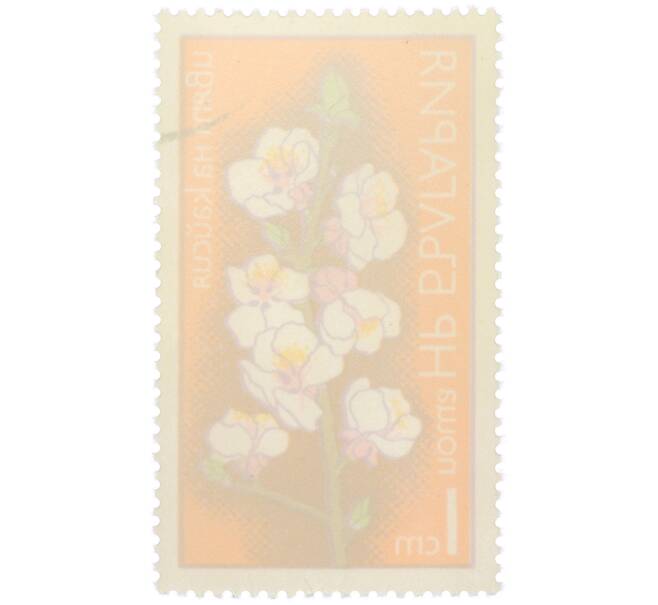 Почтовая марка 1 стотинка 1975 года Болгария «Цветы плодовых деревьев — Цветок абрикоса»  (Артикул: K12-80709) — Фото №2