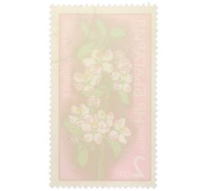 Почтовая марка 2 стотинки 1975 года Болгария «Цветы плодовых деревьев — Цветок яблони» — Фото №2