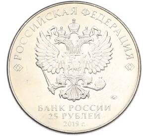 25 рублей 2019 года ММД «Оружие Великой Победы — Конструктор Ф.Ф.Петров (М-30)» — Фото №2