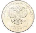 Монета 25 рублей 2019 года ММД «Оружие Великой Победы — Конструктор Ф.Ф.Петров (М-30)» (Артикул: T11-40829) — Фото №2