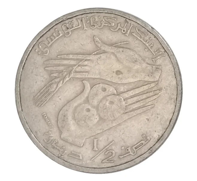 Монета 1/2 динара 2007 года Тунис (Артикул M2-35096)